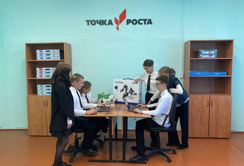 Открытие центра Точка роста (филиал)