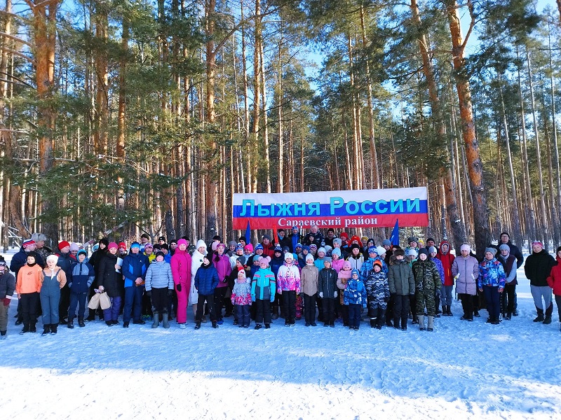 &amp;quot;Лыжня России - 2024&amp;quot;.