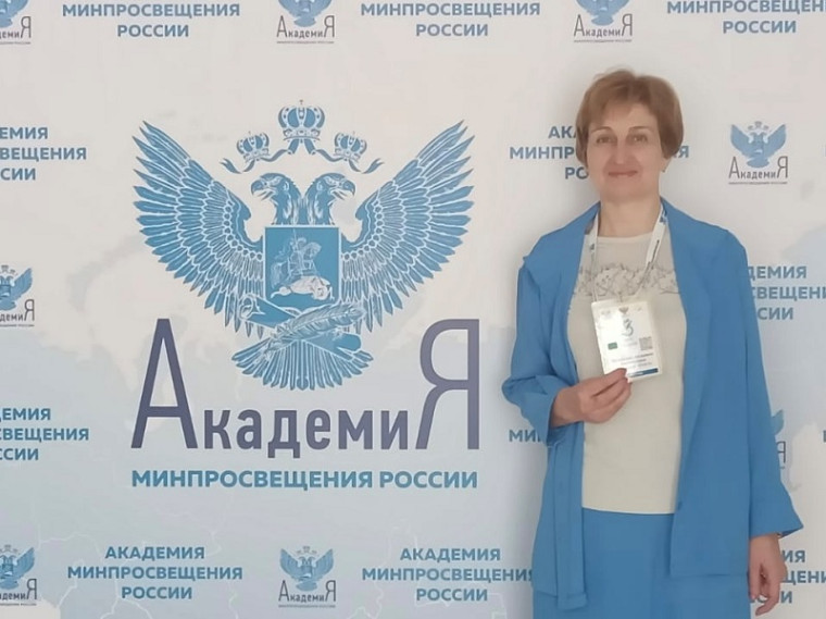 Финальный этап III Всероссийской профессиональной олимпиады для учителей.