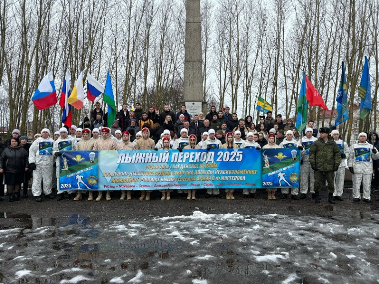 Акция «Лыжный переход».